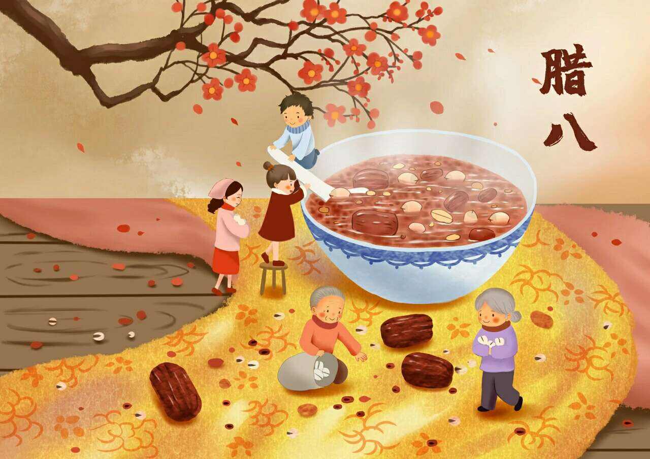 濃情臘八，情暖意長(zhǎng)(圖1)