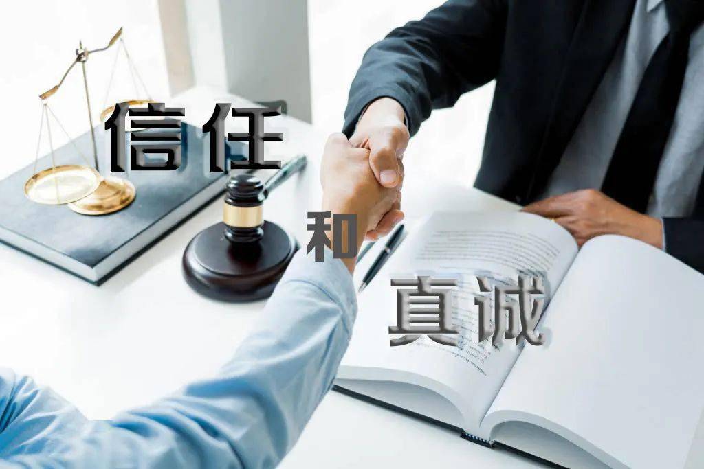 沒有信任，就沒有合作(圖1)